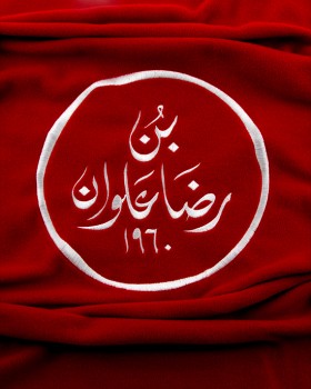 RİDHA ALWAN COFFEE LOGO NAKIŞLI POLAR ŞAL